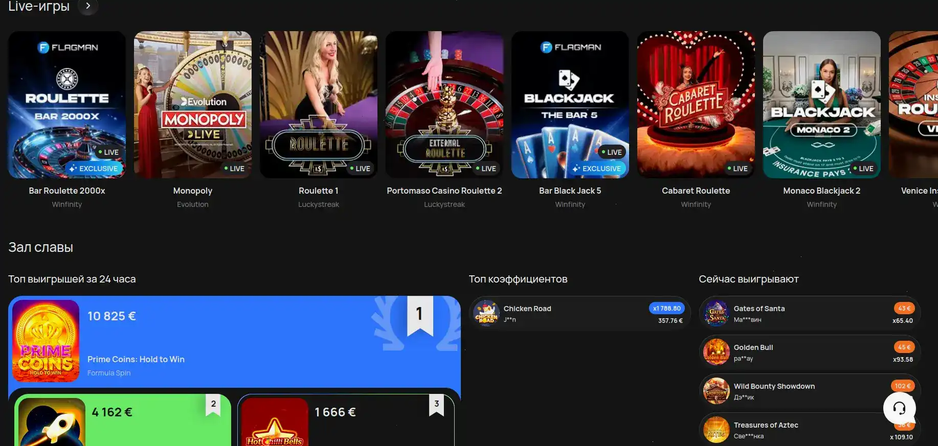 Хайп казино зеркало и вход на официальный сайт